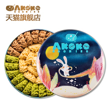 起舞兔款 AKOKO曲奇饼干 560g