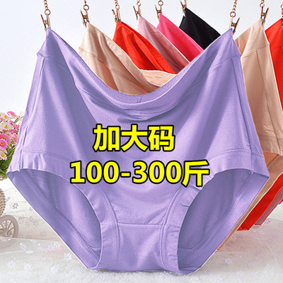 胖妈妈特大码高腰加肥三角内裤