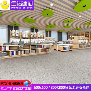 哑光防滑水磨石瓷砖800x800客厅仿古砖卖场服装 店商铺600x600地砖