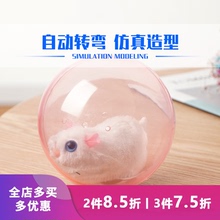 猫玩具逗猫棒电动老鼠仿真自动逗猫幼猫自嗨神器网红猫咪宠物用品