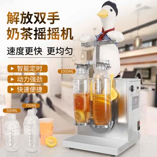 双头定时电动摇摇机商用奶茶店不锈钢摇摆机摇晃匀1000ML雪克杯机