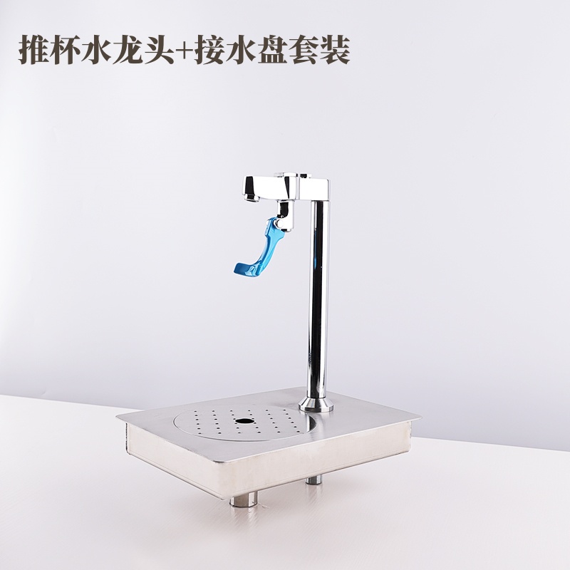 BEILAIFEI推杯水龙头吧台直饮