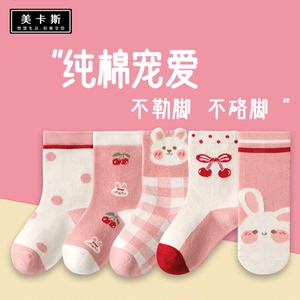 儿童袜子婴儿宝宝新款春秋季纯棉男童女童一岁秋冬加厚无骨中筒袜