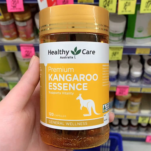 澳洲胶囊120粒男性正品袋鼠精