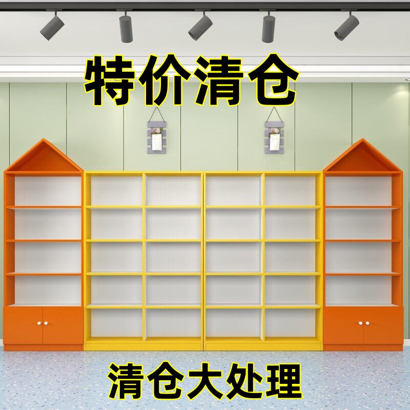 展示柜玩具柜子产品货架商场乐园手工展示架图书绘本货柜商用展柜