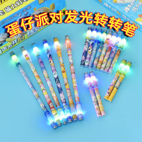 蛋仔排队折叠磁吸发光转转笔
