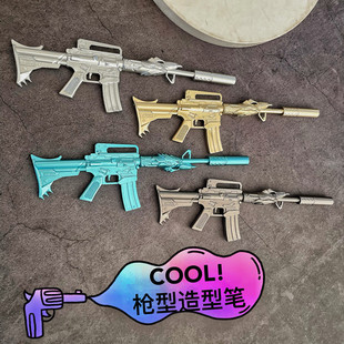 创意文具M416枪型中性笔男生奖品礼物狙击枪0.5mm针管头碳素笔