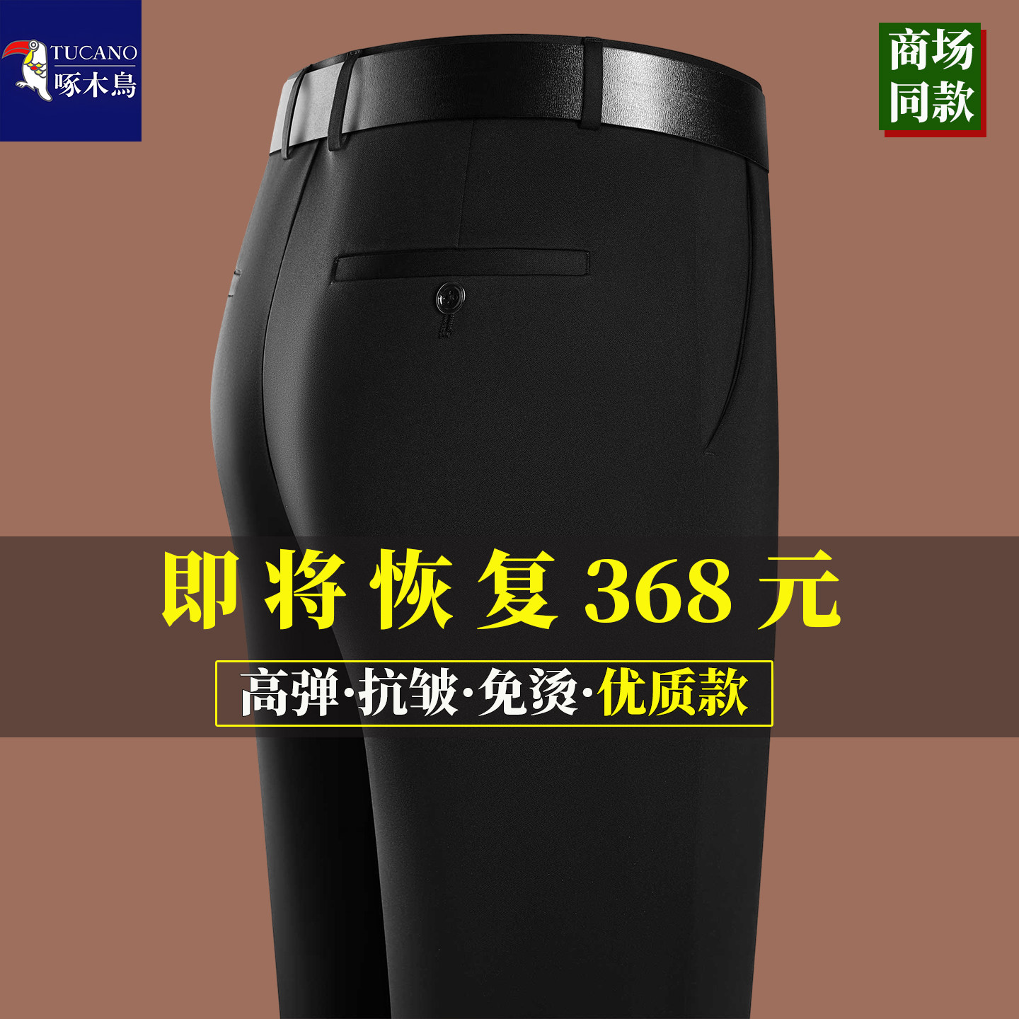 啄木鸟男裤2026新款秋冬男士休闲裤宽松直筒商务西裤中年爸爸裤子