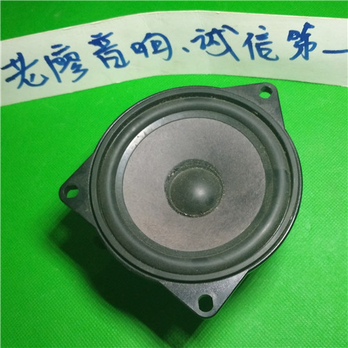 Original factory Imported Scrap Used Castel Harman 4 Full frequency high school bass horn automobile sound Car dismantling partsin the Car/Articles/Fitting/Refit , Car Audio/Car Electronics/Electric , Car Audio , Car Speakers/Tweeter  category - from Buy2taobao.com to provide professional Taobao agent buy service