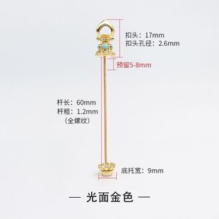 天珠空托吊坠万能活扣头可拧开DIY配件万用金属链藏式文玩珠托架