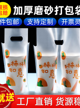 饮品打包袋奶茶咖啡店袋子批发饮料单杯双杯一次性手提装塑料加厚