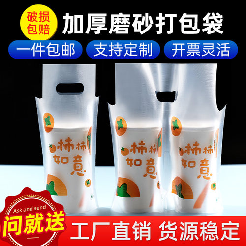 可乐水果茶摆摊外卖带商用定订制