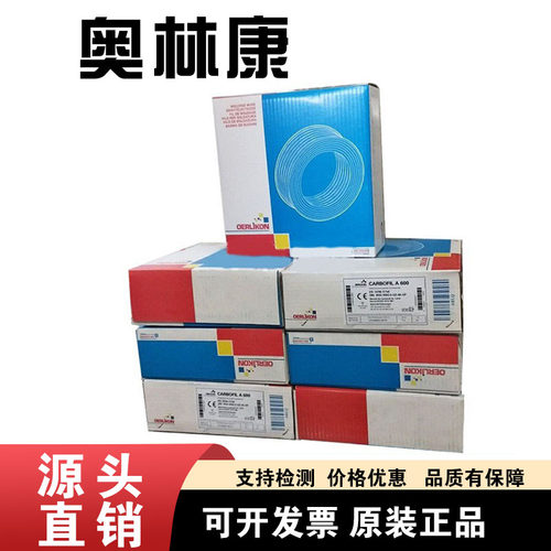 瑞士奥林康er310不锈钢焊丝1.2