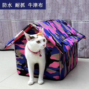 户外流浪猫窝秋冬防雨保暖牛津布蒙古包可爱狗窝露天别墅四季通用