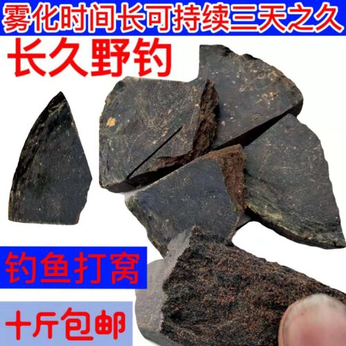 压缩菜籽饼雾化持久有机肥打窝料