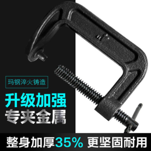 夹具 重型强力G字夹快速木工固定夹具C型夹紧器加深摇杆夹子f工装