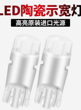 雪佛兰科鲁兹爱唯欧景程示宽灯