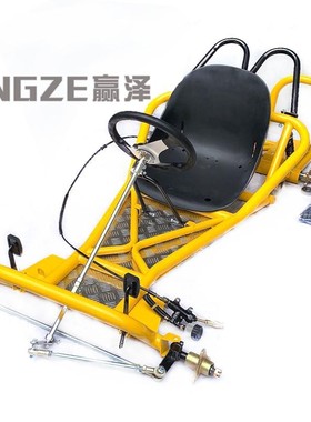 168CC四轮摩托漂移卡丁车改装件车架车身前转向后轴后桥刹车全套