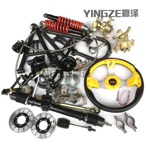 自制电动前悬挂减震方向盘卡丁车