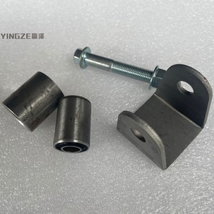 DIY改装四轮电动摩托沙滩车卡丁车配件摇臂吊耳 缓冲套套管 支架