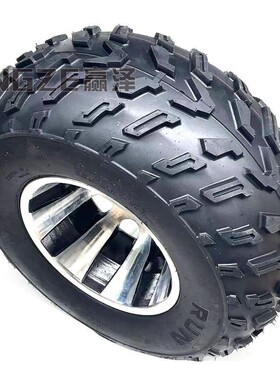 四轮卡丁车摩托车沙滩车23X7-10 22X10-10加厚RUN越野轮胎铝轮毂