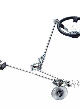 168CC卡丁车沙滩车改装配件漂移卡丁车前拉杆转向方向总成