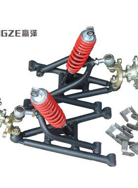DIY摇臂自制改装前悬挂卡丁车