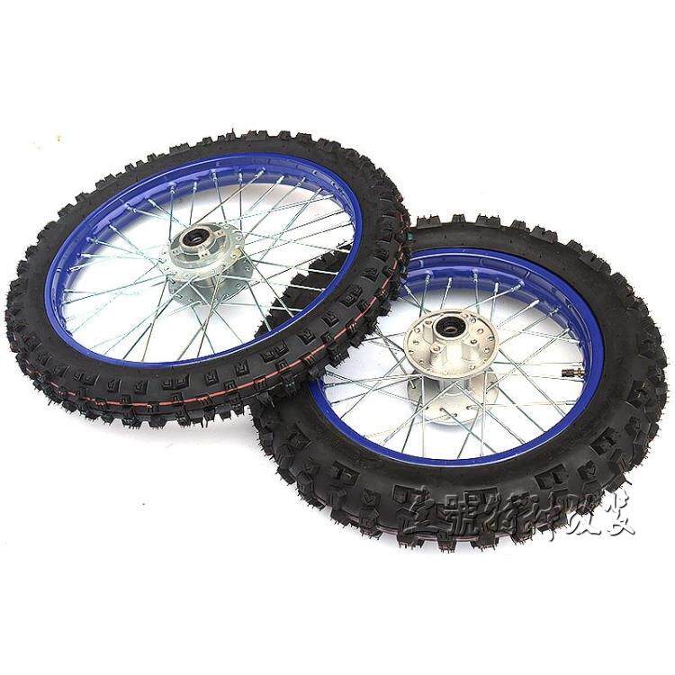 越野摩托车配件70/100-17寸轮胎 90/100-14寸高齿轮胎轮毂总成套