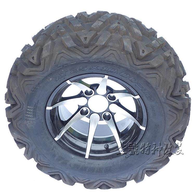 卡丁车四轮沙滩车配件12寸轮胎25X8-12 25X10-12寸轮胎铝轮毂A字