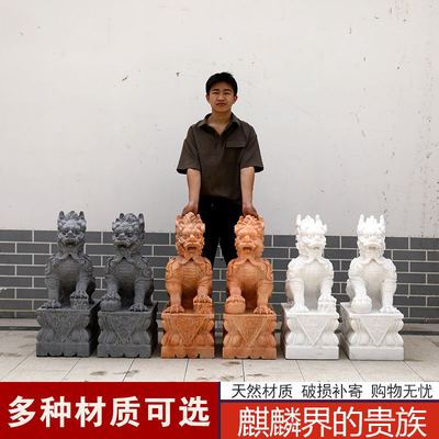 门口摆件天然汉白玉石雕麒麟