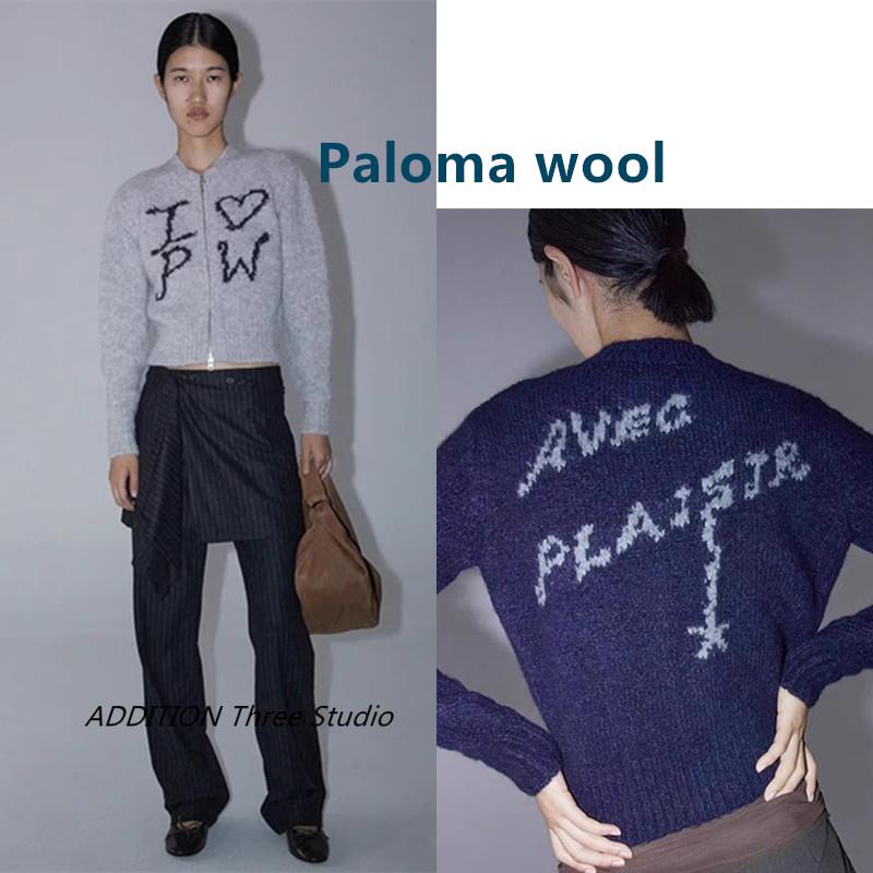 正品 Paloma wool 24秋冬款圆领羊毛混纺字母钩编双向拉炼针织衫