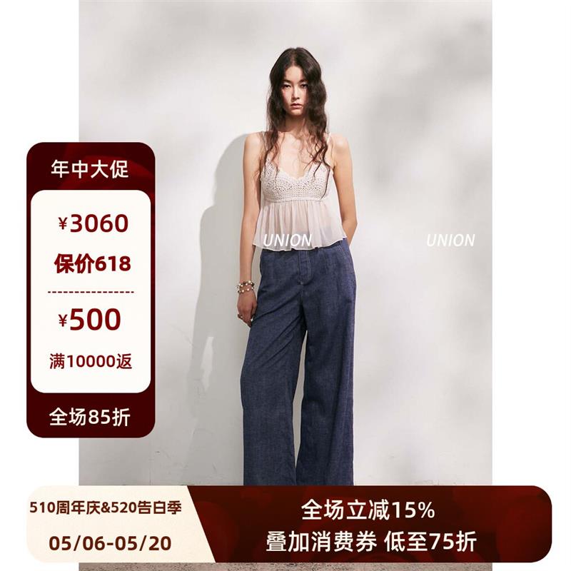 UNION 官方授权 BING XIOUGN 26春夏 真丝顺纡拼接针织吊带