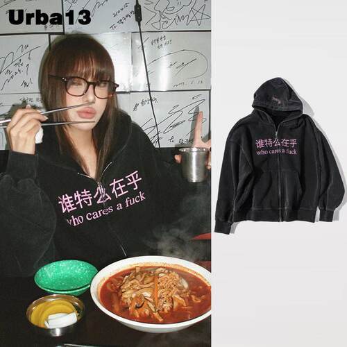 Urba13买手店正品现货Praying外套趣味字母标语印花拉炼帽衫卫衣