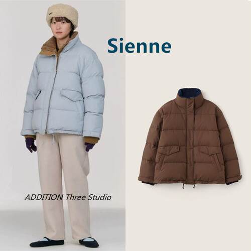 正品 Sienne 24冬季新款撞色百搭毛边立领保暖加厚宽松羽绒服外套