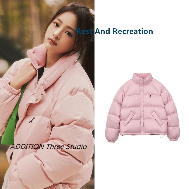折扣 Rest And Recreation 金艺琳同款纯色立领宽松羽绒服外套