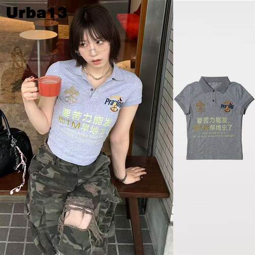 Urba13买手店现货正品praying短袖趣味字母印花衬衫领上衣修身T恤