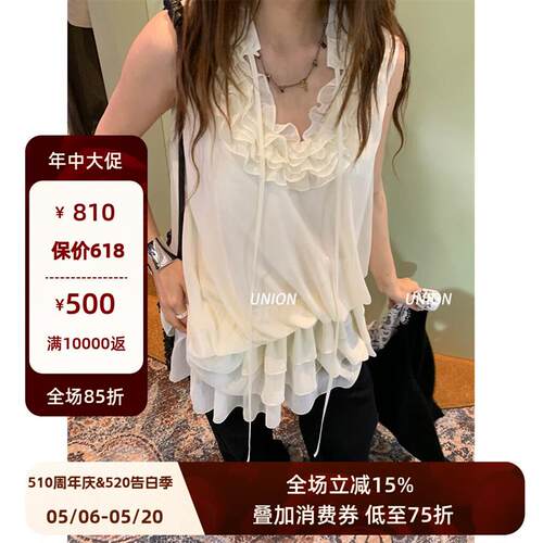 UNION 官方授权 VENA LABEL 25早秋 U型领无袖洋装+分割气球裤