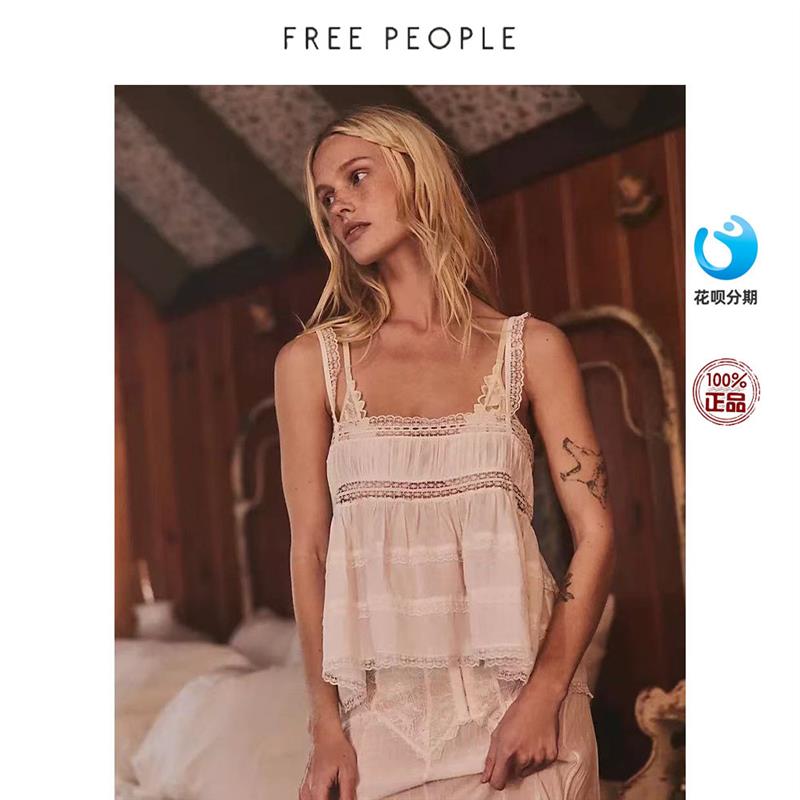 FREE PEOPLE 春季新款镂空蕾丝花边吊带背心上衣女