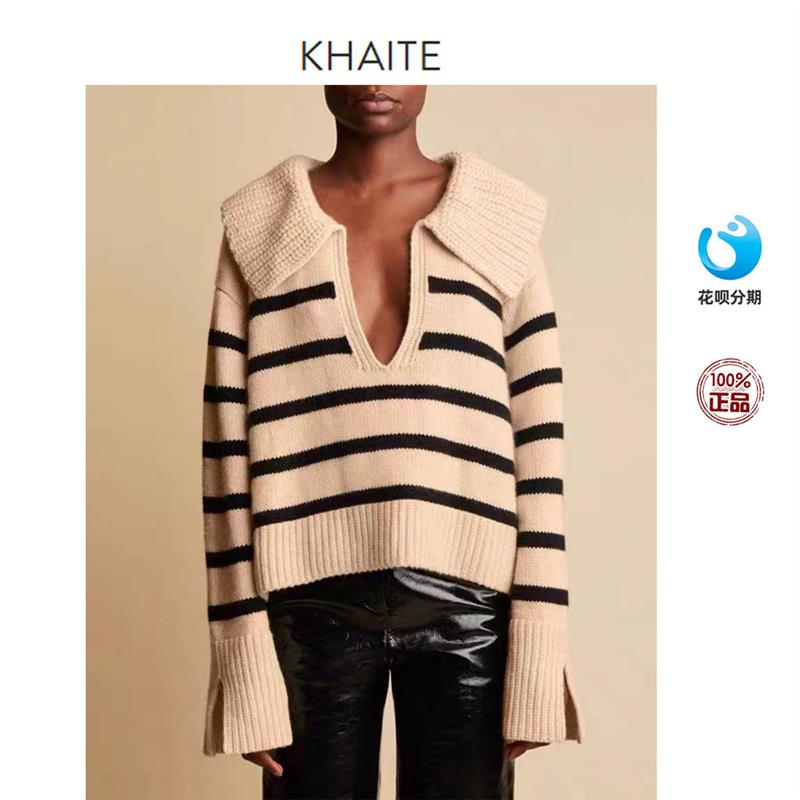 Khaite 清仓v领套头长袖宽松百搭条纹保暖毛衣针织衫