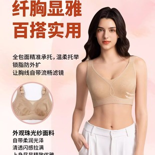 黛薇汐零感杯新款 薄 文胸无痕大胸显小美背全罩杯防下垂收副乳大码