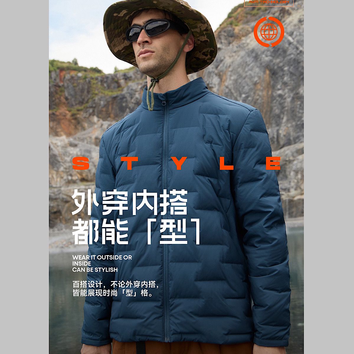 轻系外穿轻薄羽绒服男装90白鸭羽绒内搭外套2024秋冬保暖上衣5205