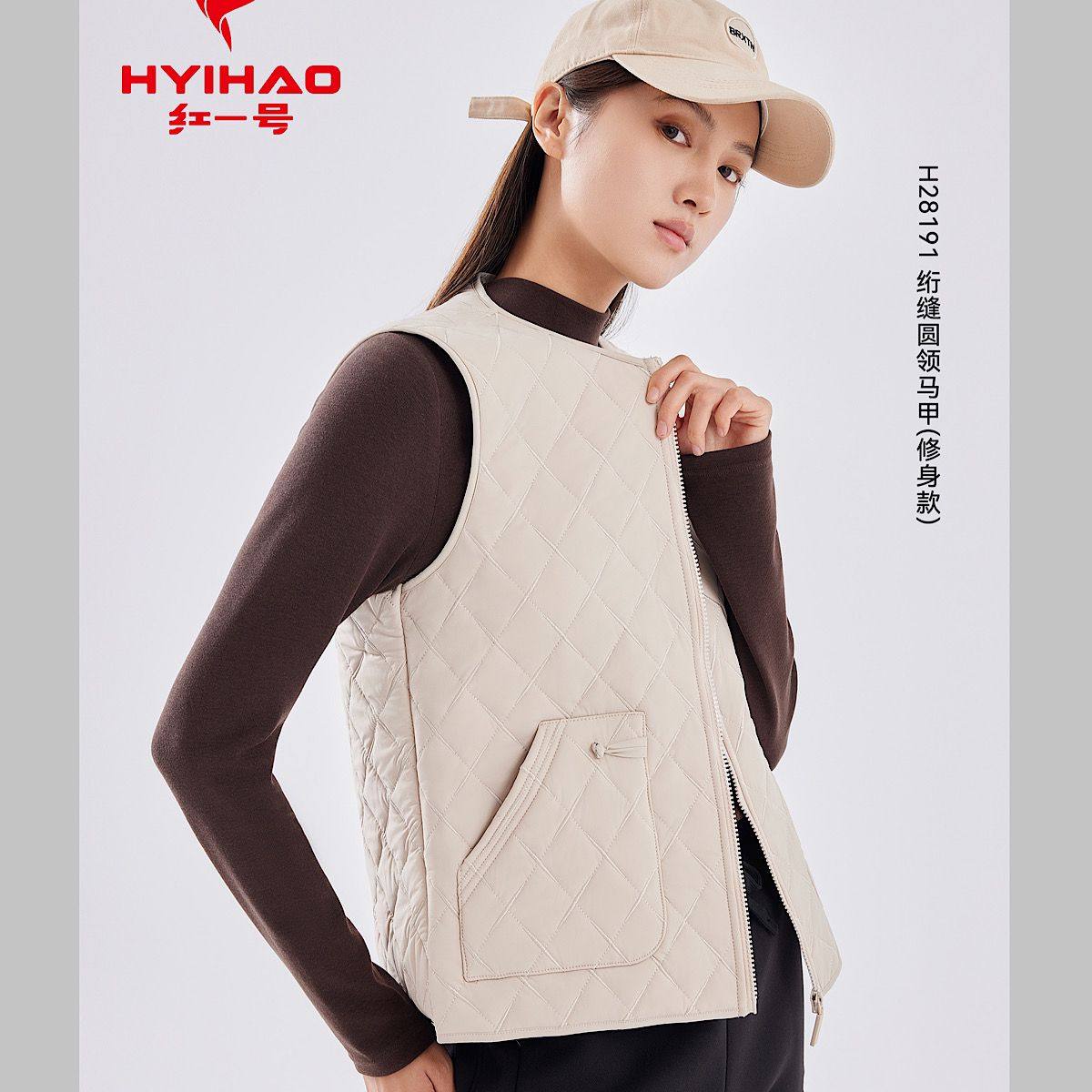 红一号羊毛马甲女款28191新款秋冬运动防风保暖马夹坎肩修身背心
