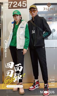 洁米男女冬外穿鹅绒羽绒保暖棉裤