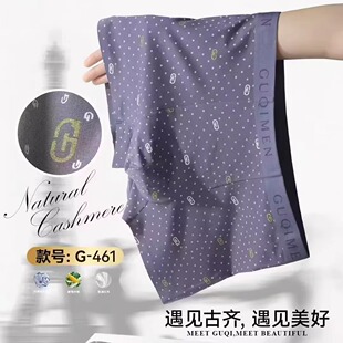 古齐短裤男裤头蚕丝莫代尔抗菌舒适透气平角内裤裤衩461专柜正品