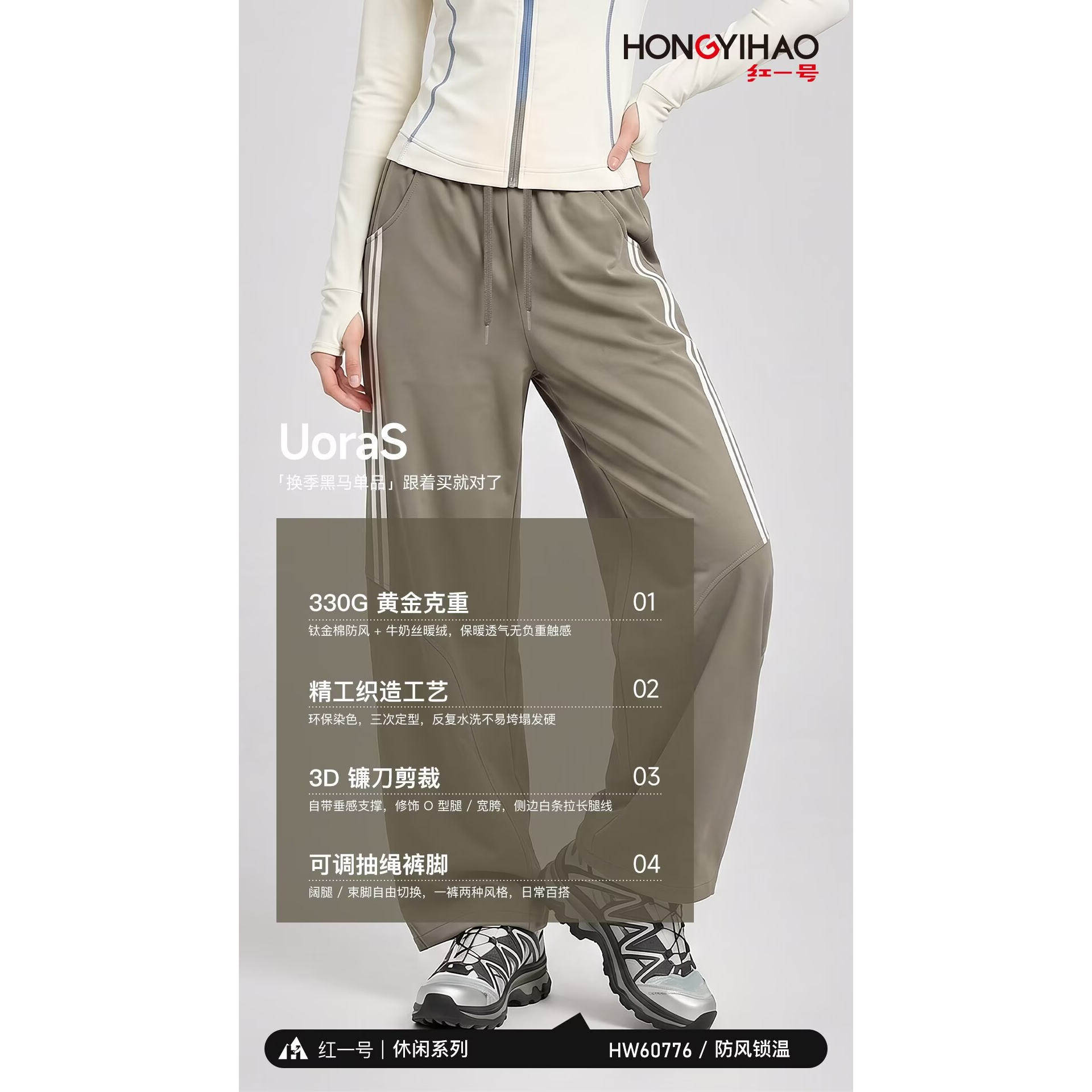 女士时尚条纹镰刀裤新款休闲裤子