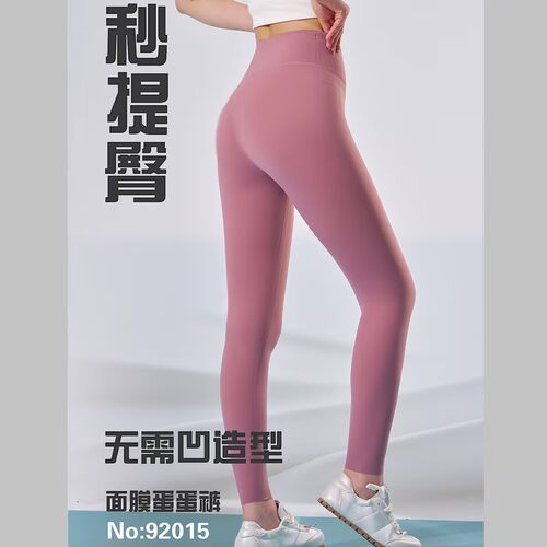 如锦蛋蛋无线裤女92015外穿打底裤春夏超薄款高腰收腹无痕瑜伽裤