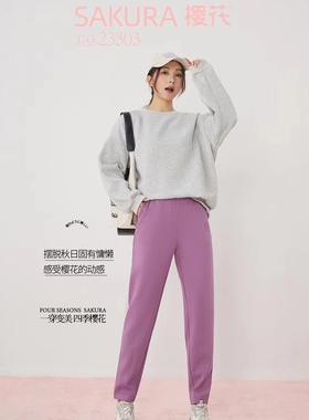 羽珞家樱花裤萝卜裤23303秋季女新款高腰显瘦百搭大码哈伦长裤子