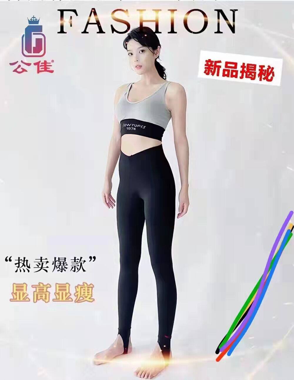 公佳新款女双层高腰保暖裤宇航绒