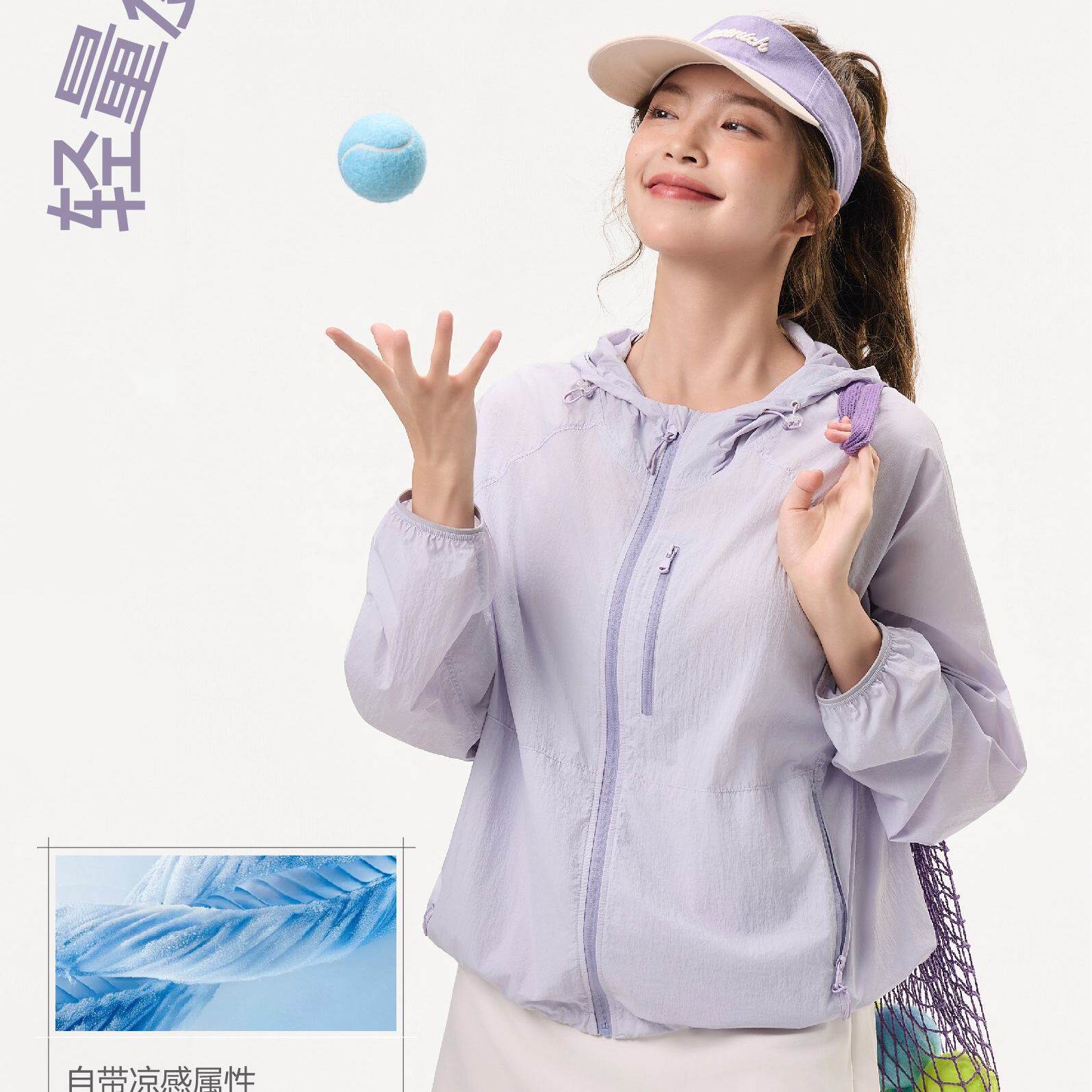 好彩女超薄防晒衣服2026