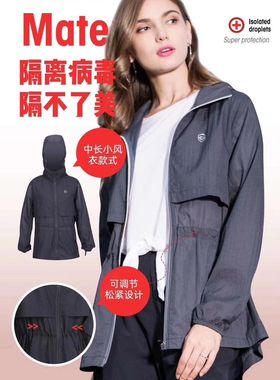 梵贝希女夏新款薄超薄透气防晒中长小风衣皮肤衣防晒衣连帽901209